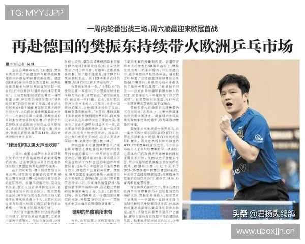 你最喜欢的德甲球队是哪支？球迷投票热度榜单出炉